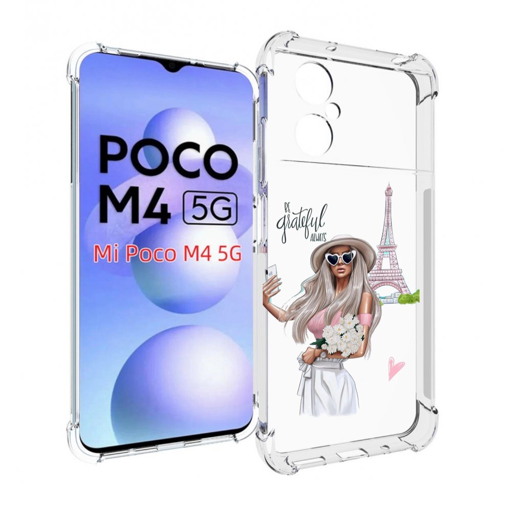 

Чехол MyPads Селфи-в-Париже женский для Xiaomi Poco M4 5G, Прозрачный, Tocco