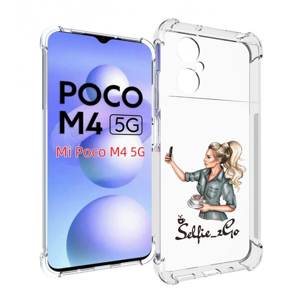 

Чехол MyPads Селфи-девушка женский для Xiaomi Poco M4 5G, Прозрачный, Tocco