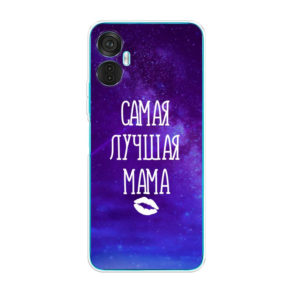 

Чехол Awog на Itel Vision 5 Plus "Лучшая мама", Фиолетовый;синий;белый, 3201150-6