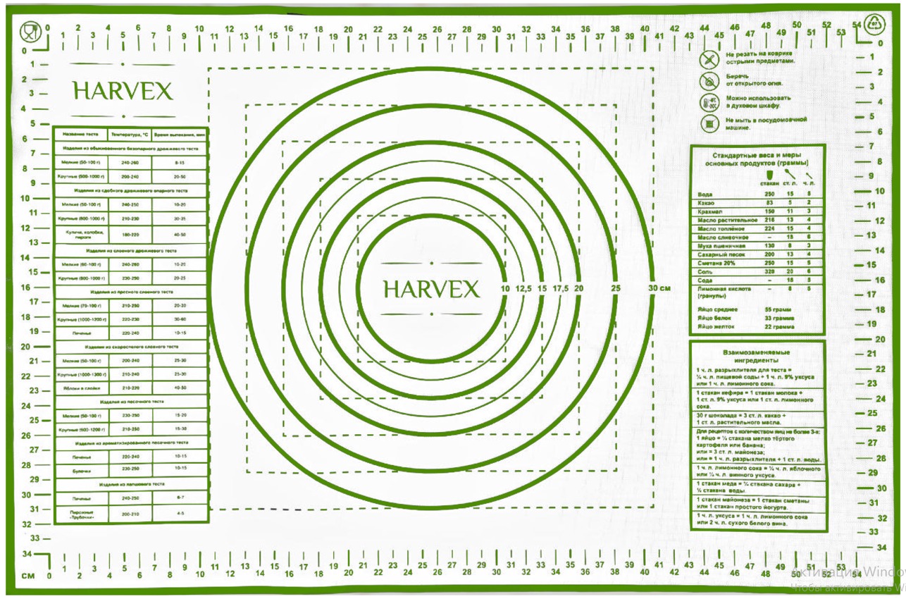 

Коврик силиконовый для раскатки и выпечки теста HARVEX 60х40, зеленый