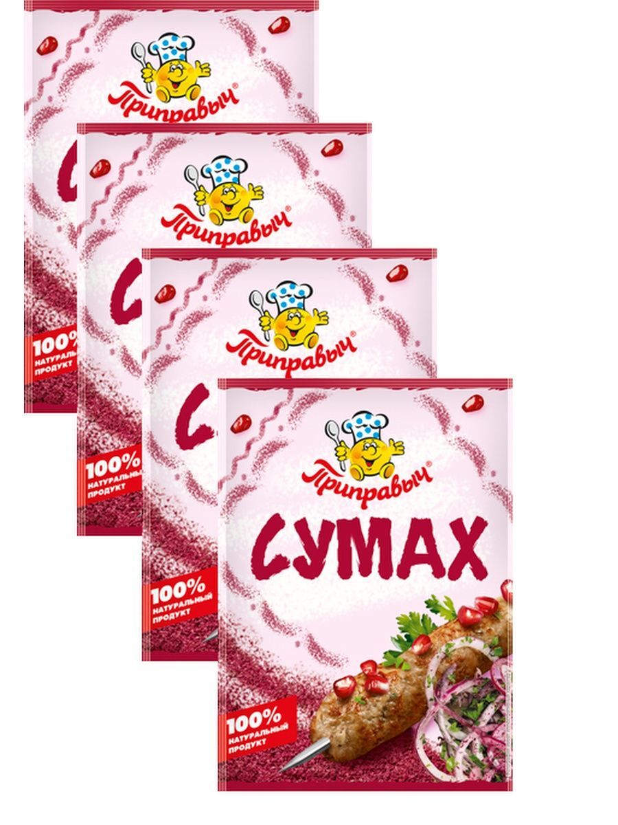 

Сумах Приправыч 25 г х 4 шт