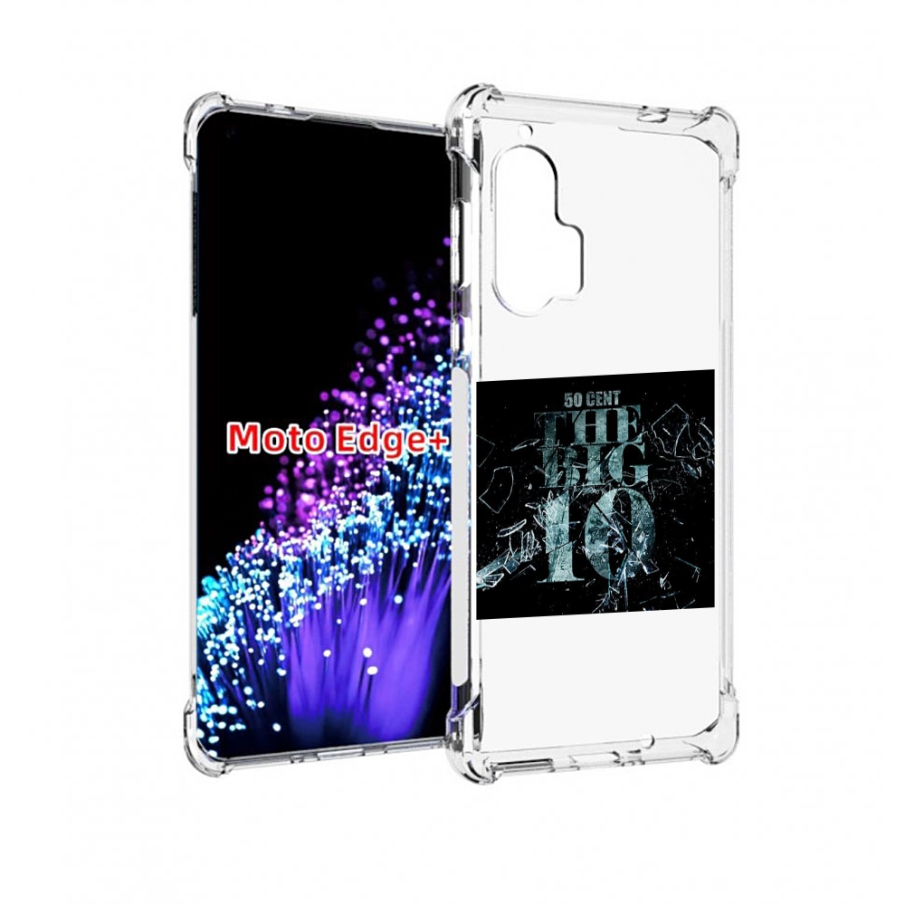 

Чехол MyPads 50 Cent - The Big 10 для Motorola Edge+ Plus, Прозрачный, Tocco