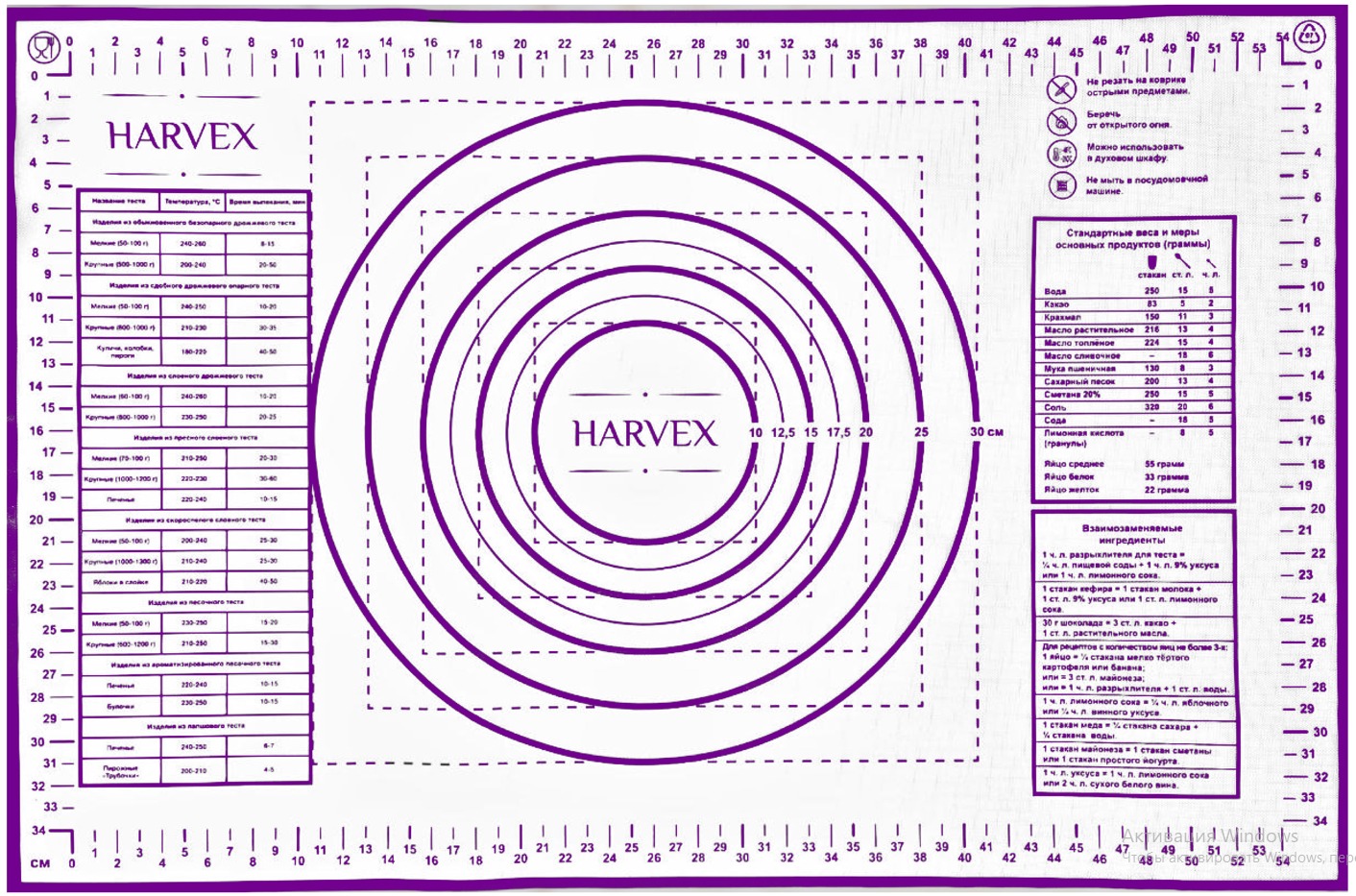 фото Коврик силиконовый для раскатки и выпечки теста harvex 60х40, фиолетовый