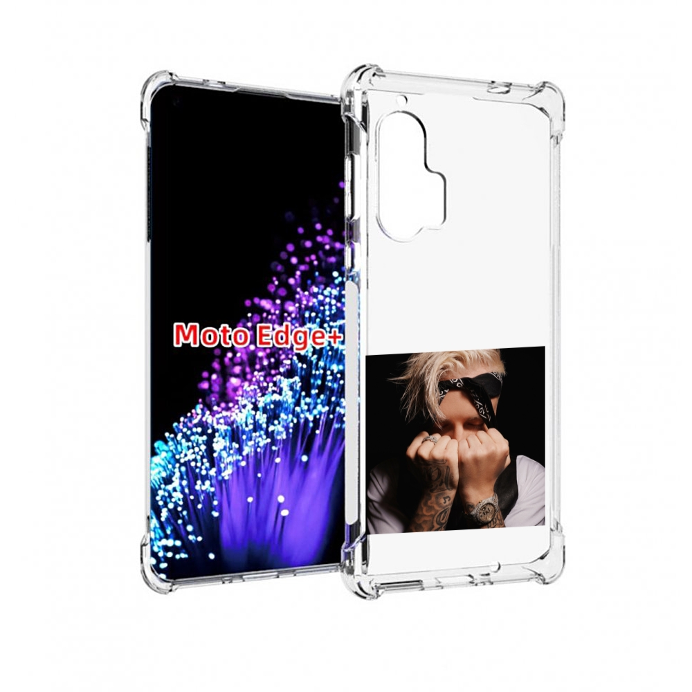 

Чехол MyPads 58 Егор Крид для Motorola Edge+ Plus, Прозрачный, Tocco