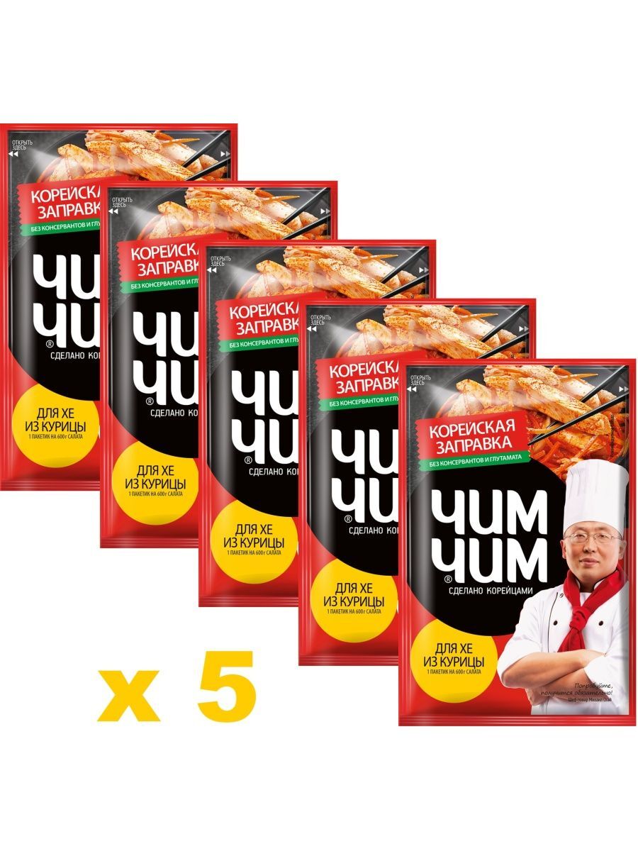 

Заправка Чим-Чим для Хе из курицы 60 г х 5 шт