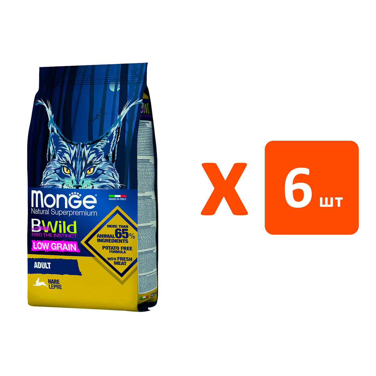 

MONGE MONGE BWILD LOW GRAIN CAT HARE низкозерновой для взрослых кошек с мясом зайца (1,5 к