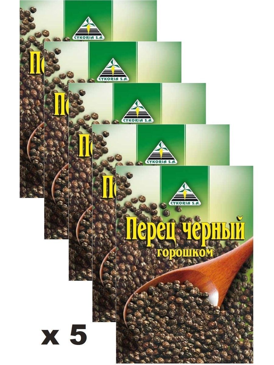 Перец черный Cykoria S.A. горошком 20 г х 5 шт