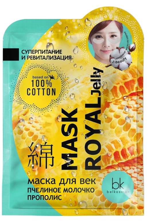 

Маска BelKosmex J-BEAUTY MASK ROYAL JELLY