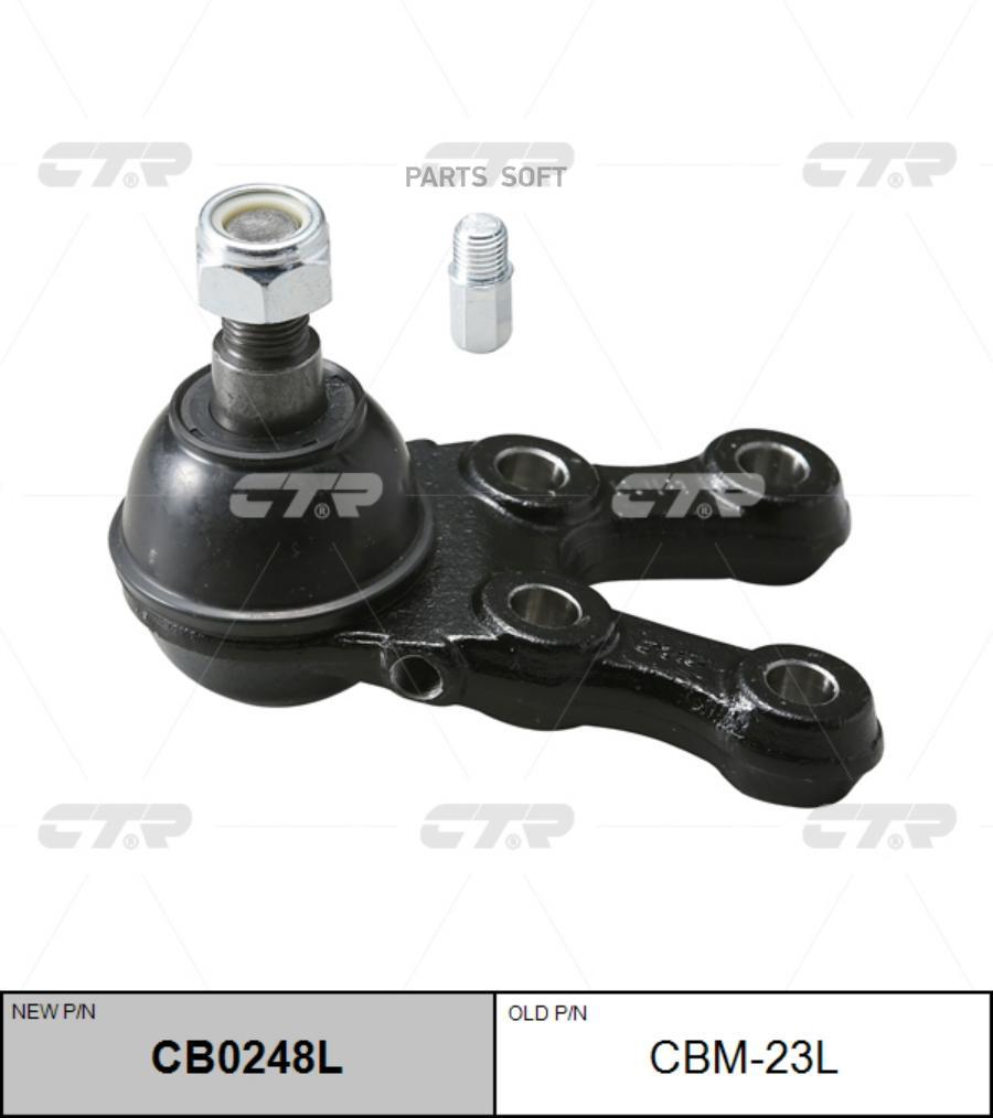 CTR Опора шаровая CTR CB0248L