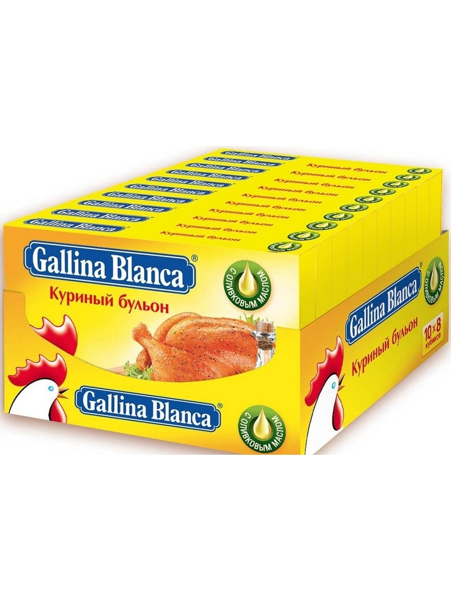 Смесь специй Gallina Blanca Приправа для супов. Куриный бульон 1 блок 10 шт800 г