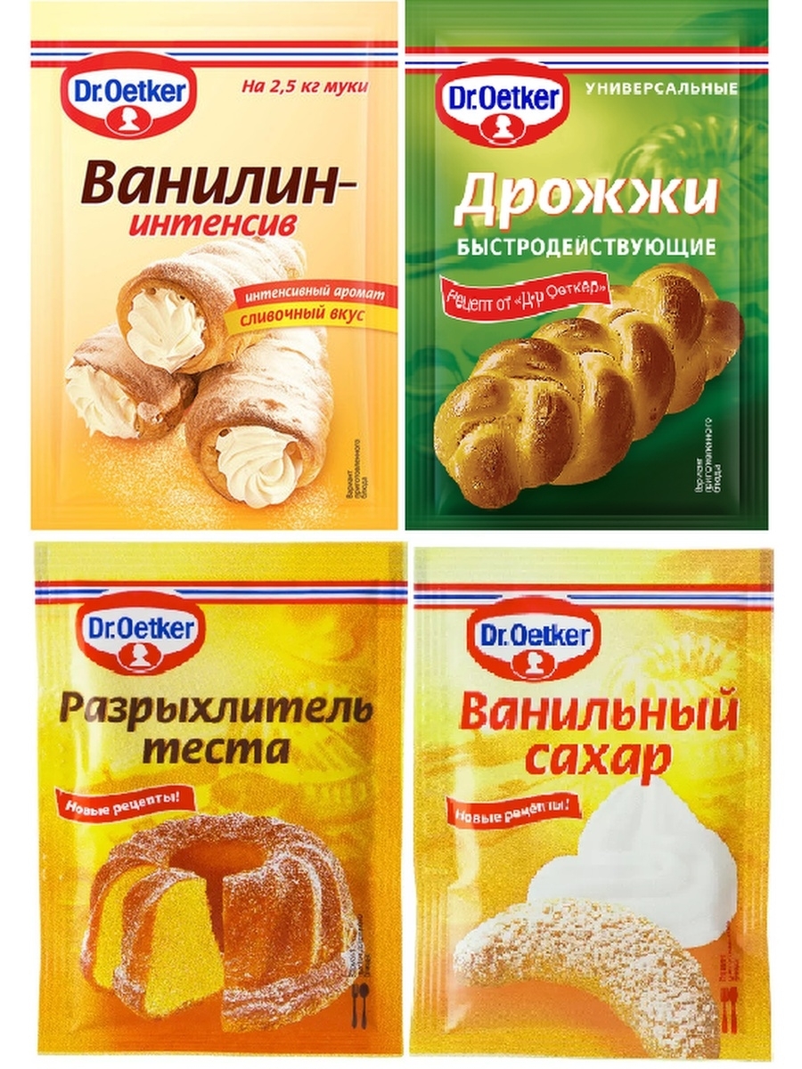 Набор для выпечки Dr.Oetker разрыхлитель, сахар ванильный, ванилин, дрожжи 25 г х 5 шт