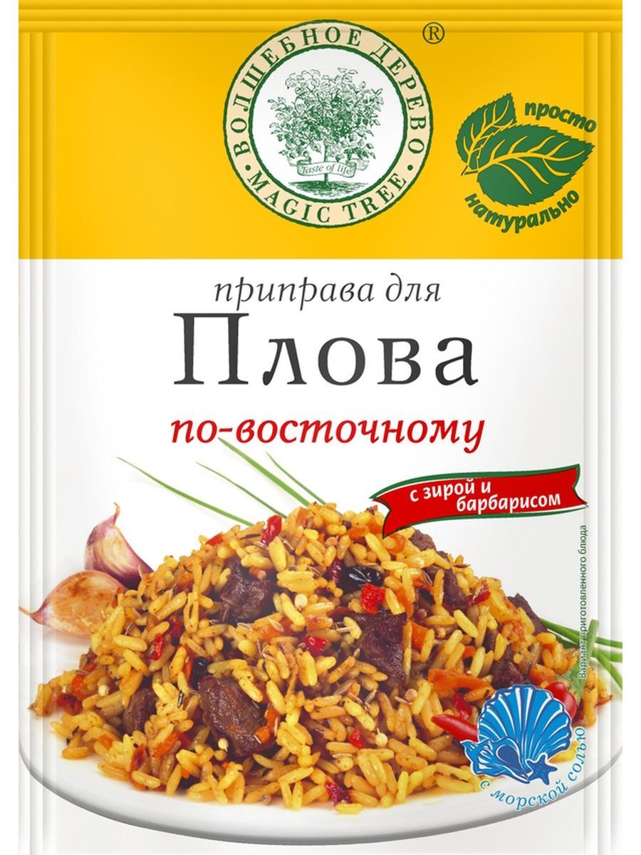 

Смесь специй Волшебное Дерево для плова по-восточному 30 г х 4 шт
