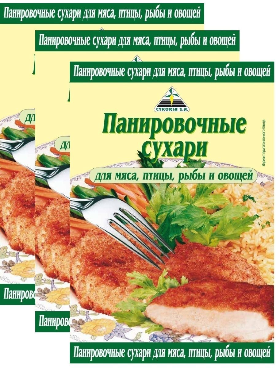 

Панировочные сухари Cykoria S.A. 200 г х 3 шт