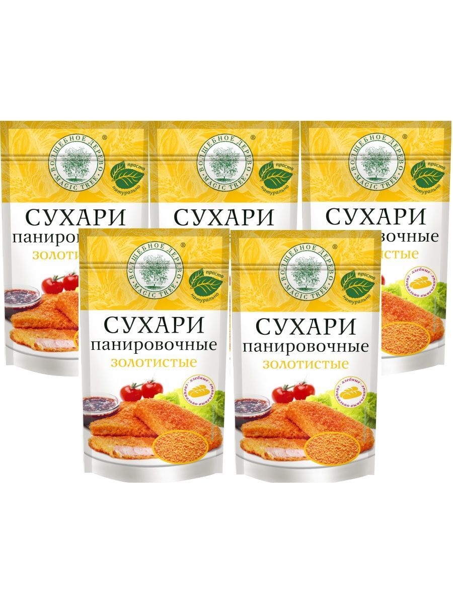 

Панировочные сухари Волшебное Дерево Золотистые 140 г