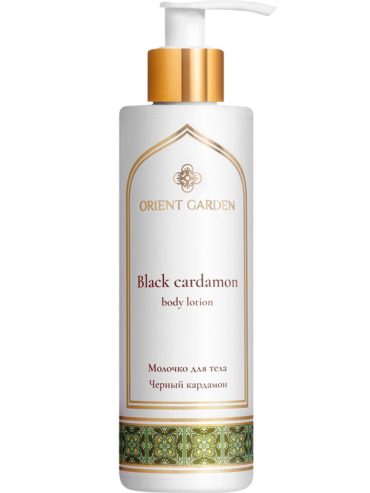 Молочко для тела с ароматом черного кардамона Orient Garden Black Cardamon Body Lotion