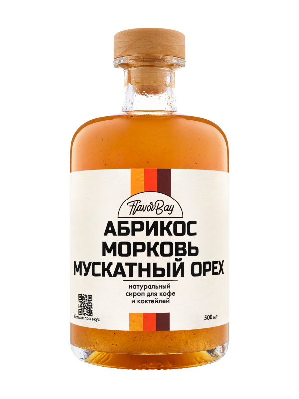 

Сироп для кофе Flavor Bay абрикос, морковь, мускатный орех, 500 мл