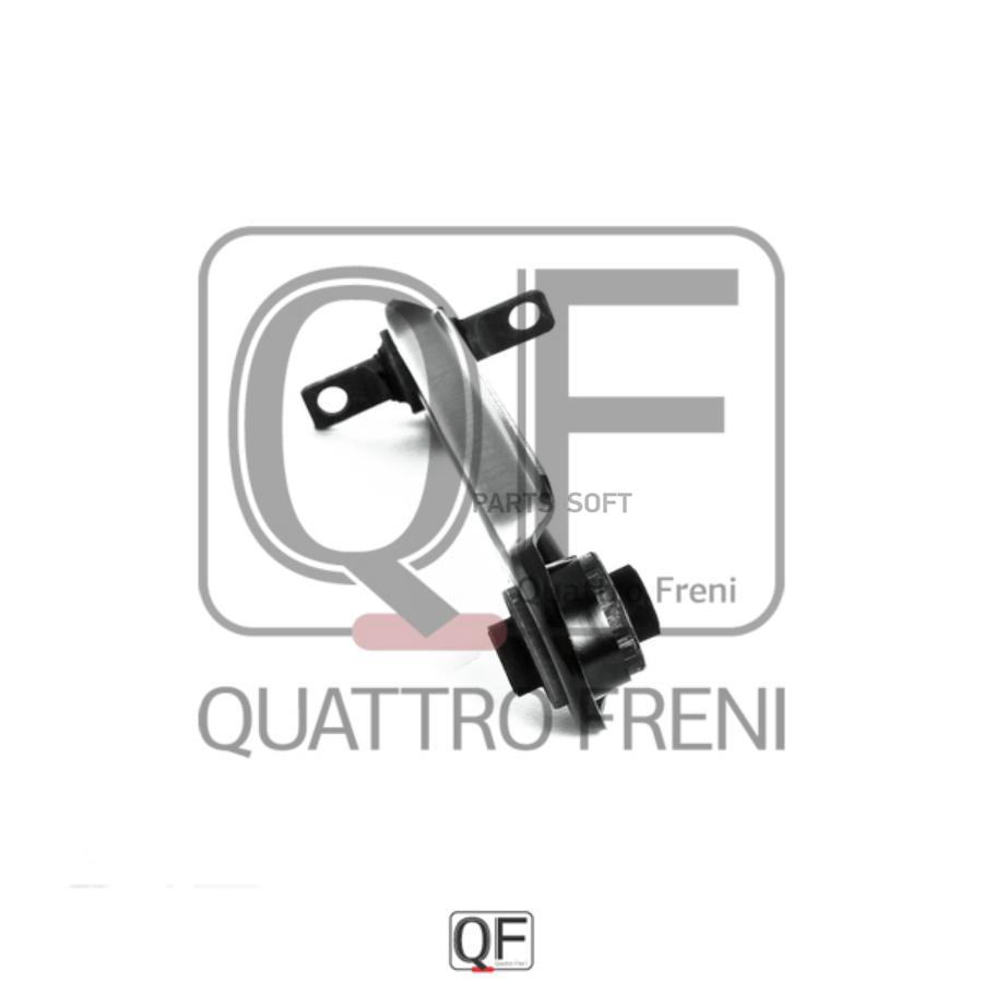

QF00U00161_рычаг задней подвески верхний левый! Mitsubishi Carisma 97>