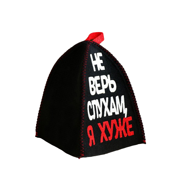 Шапка для бани ТероПром Не верь слухам я хуже 5290319 onesize черный 1127₽