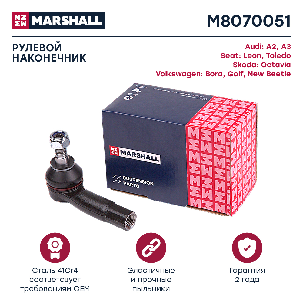 

Наконечник рулевой левый Skoda Octavia 96-/Volkswagen Golf 97- ; LEMFORDER 22252; OEM