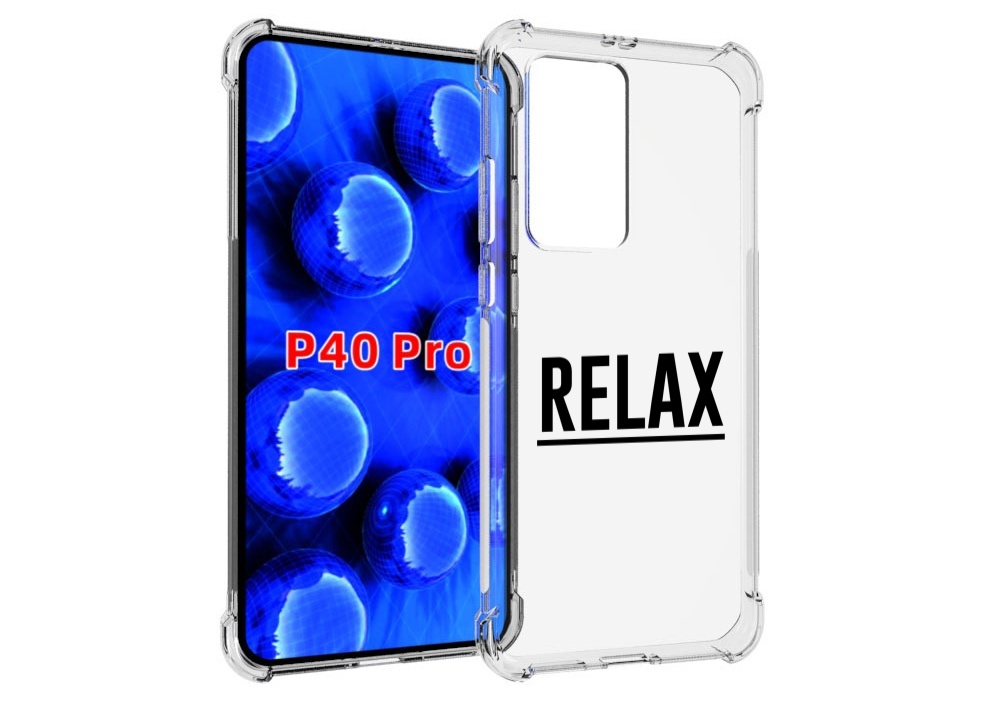 

Чехол MyPads Релакс для Huawei P40 Pro противоударный, Прозрачный, Tocco