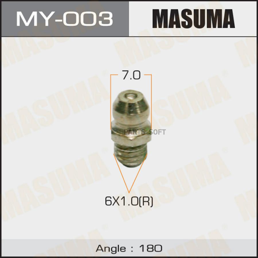 

Тавотница Masuma M 6X1 -180` (Упаковка 50 Ш