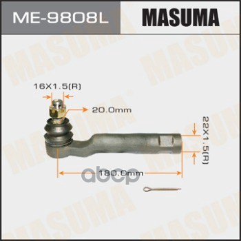 

Наконечник рулевой Masuma ME9808L