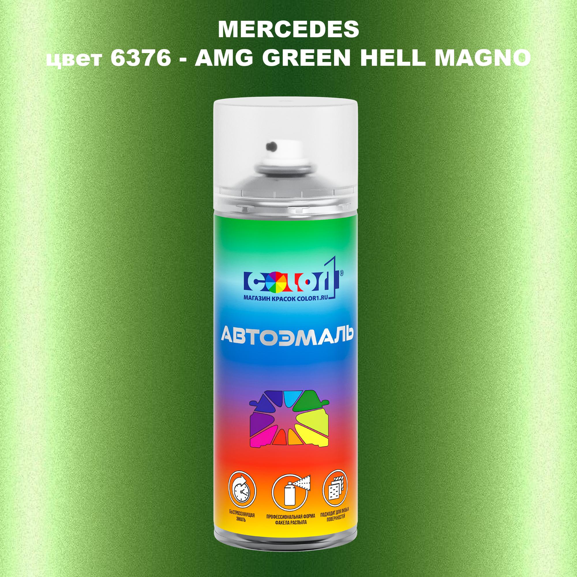 

Аэрозольная краска COLOR1 для MERCEDES, цвет 6376 - AMG GREEN HELL MAGNO, Прозрачный
