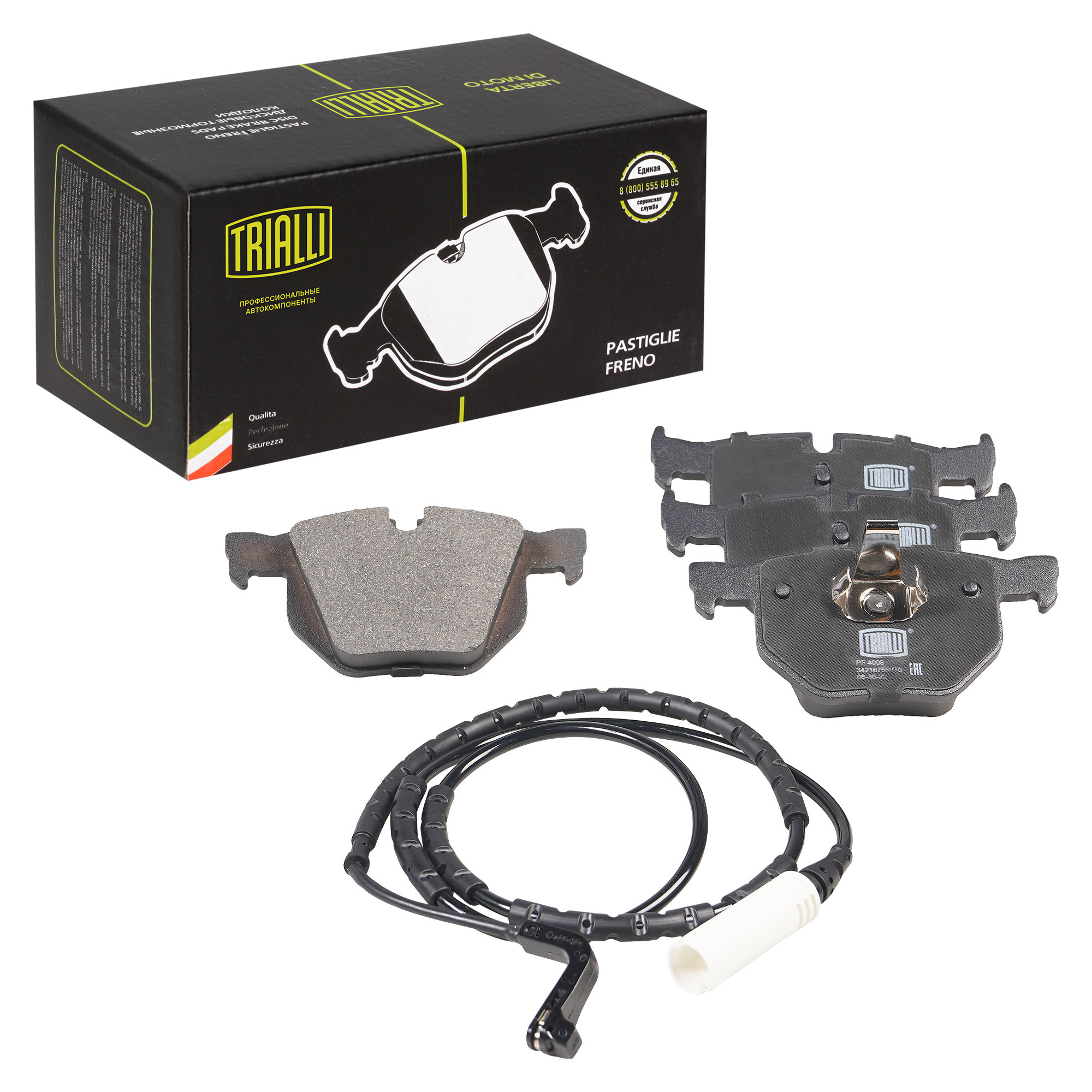 

Тормозные колодки Trialli PF4008