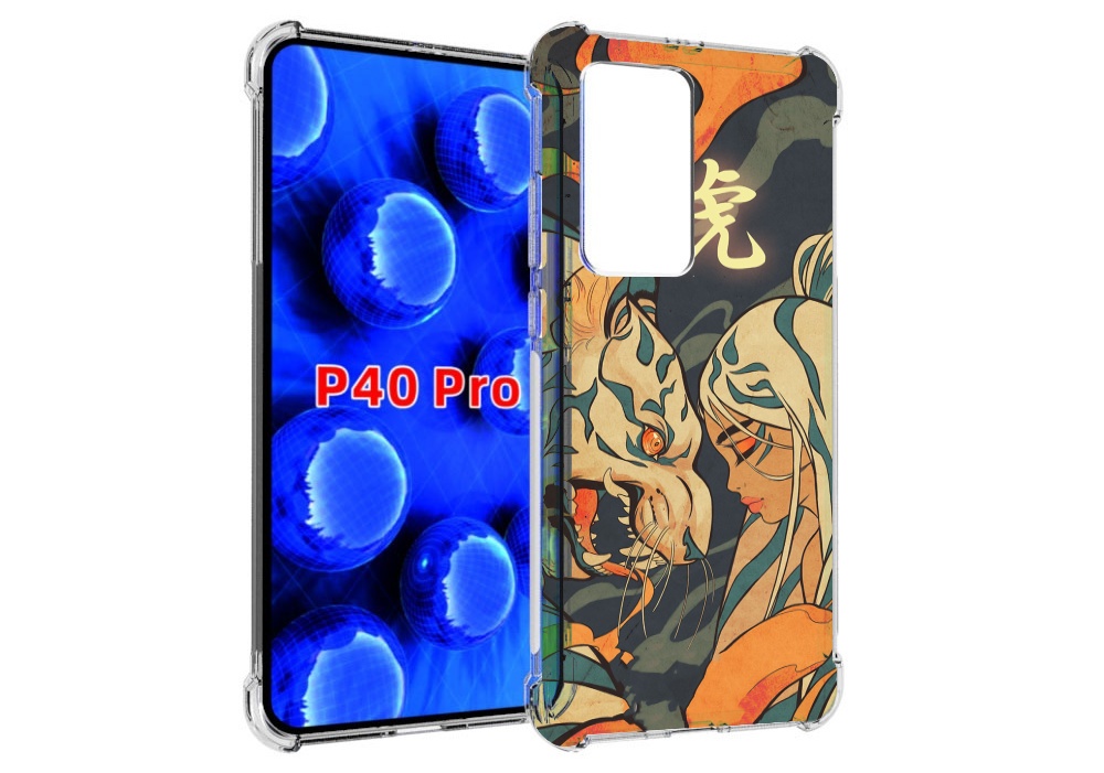 

Чехол MyPads Тигр и девушка друзья для Huawei P40 Pro противоударный, Прозрачный, Tocco
