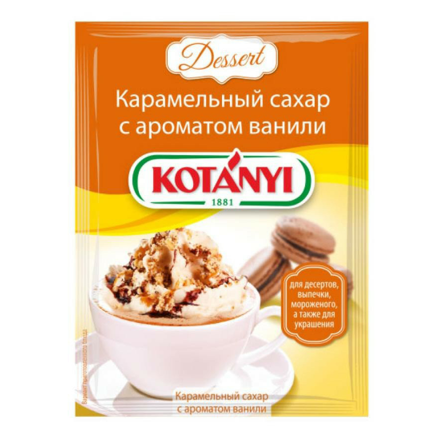 Сахар карамельный Kotanyi с ароматом ванили 20 г