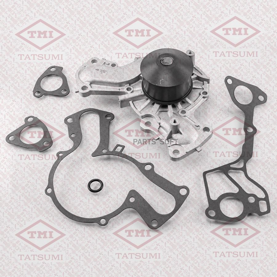 

TATSUMI TGF1052 Насос водяной
