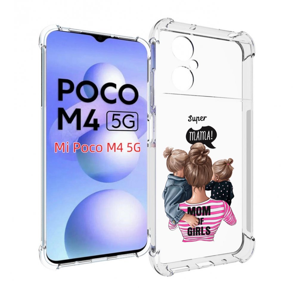 

Чехол MyPads Супер-мама-2 женский для Xiaomi Poco M4 5G, Прозрачный, Tocco