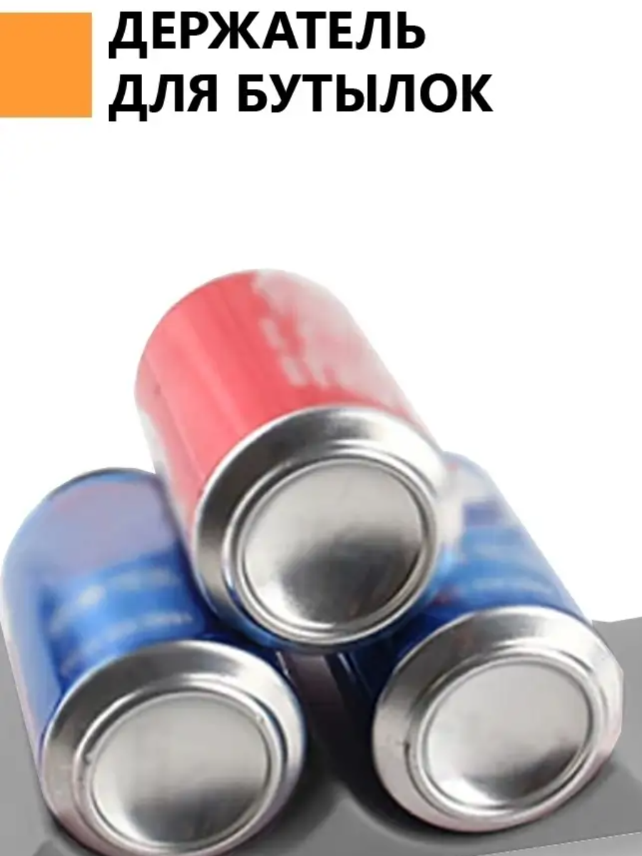 

Держатель для бутылок WAROZ голубой, Серый