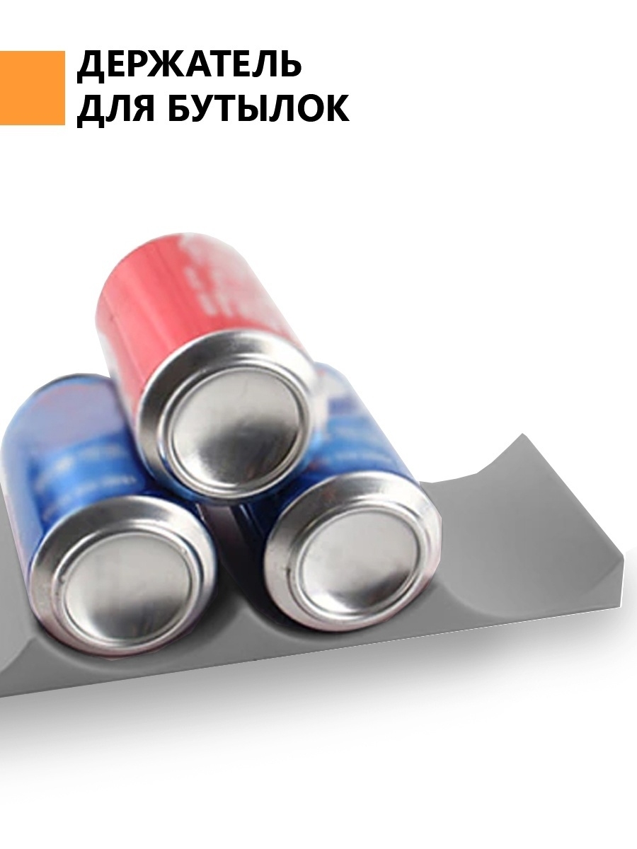 

Подставка для банок в холодильник. Подставка для бутылок