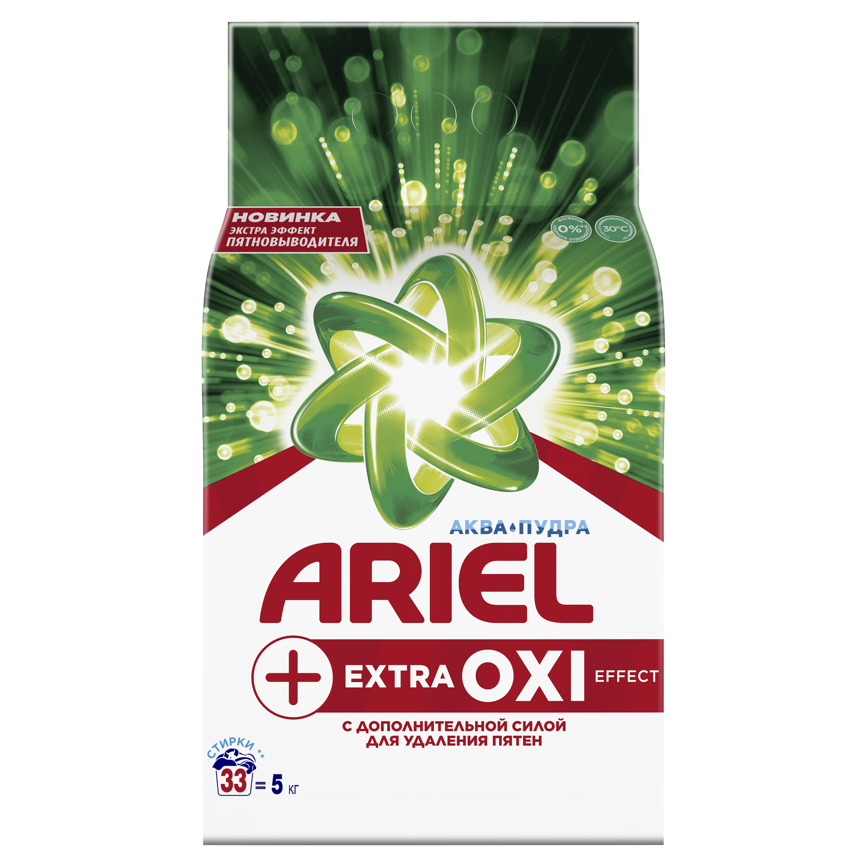 фото Стиральный порошок ariel extra oxi effect 5 кг