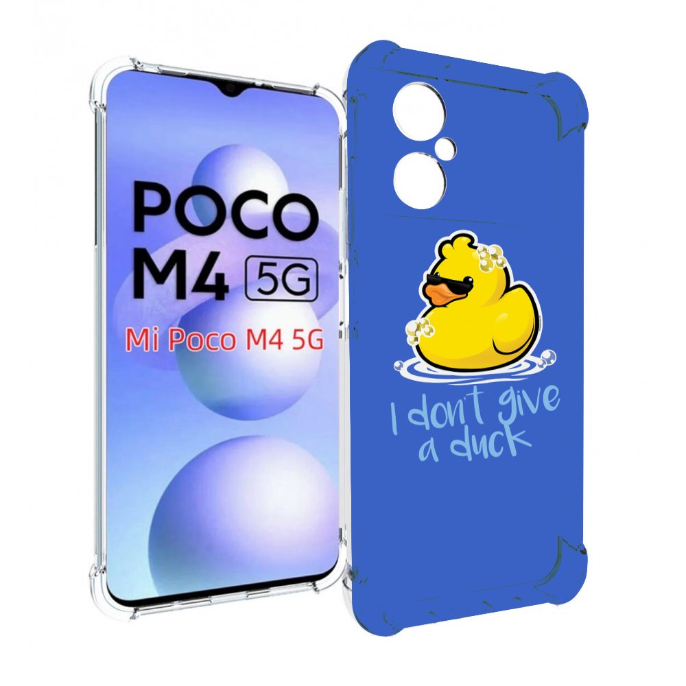 

Чехол MyPads Уточка для Xiaomi Poco M4 5G, Прозрачный, Tocco