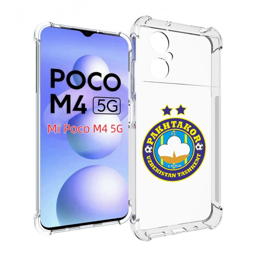 

Чехол MyPads Фк Пахтакор Pakhtakor мужской для Xiaomi Poco M4 5G, Прозрачный, Tocco