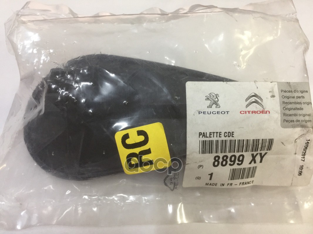 

Ручка Регулировки Сиденья Peugeot-Citroen арт. 8899XY