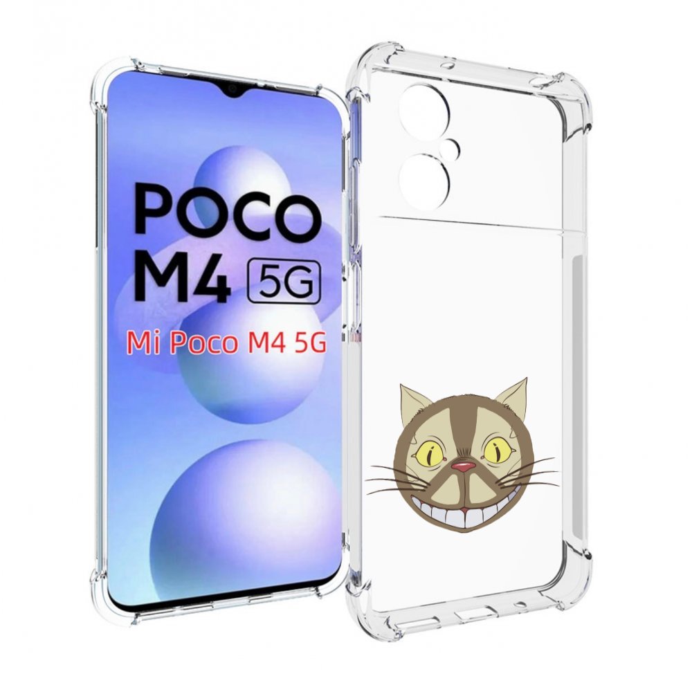 

Чехол MyPads Чеширский кот для Xiaomi Poco M4 5G, Прозрачный, Tocco