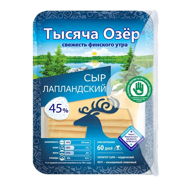 Сыр полутвердый Тысяча Озер Лапландский 45 БЗМЖ 200 г 226₽