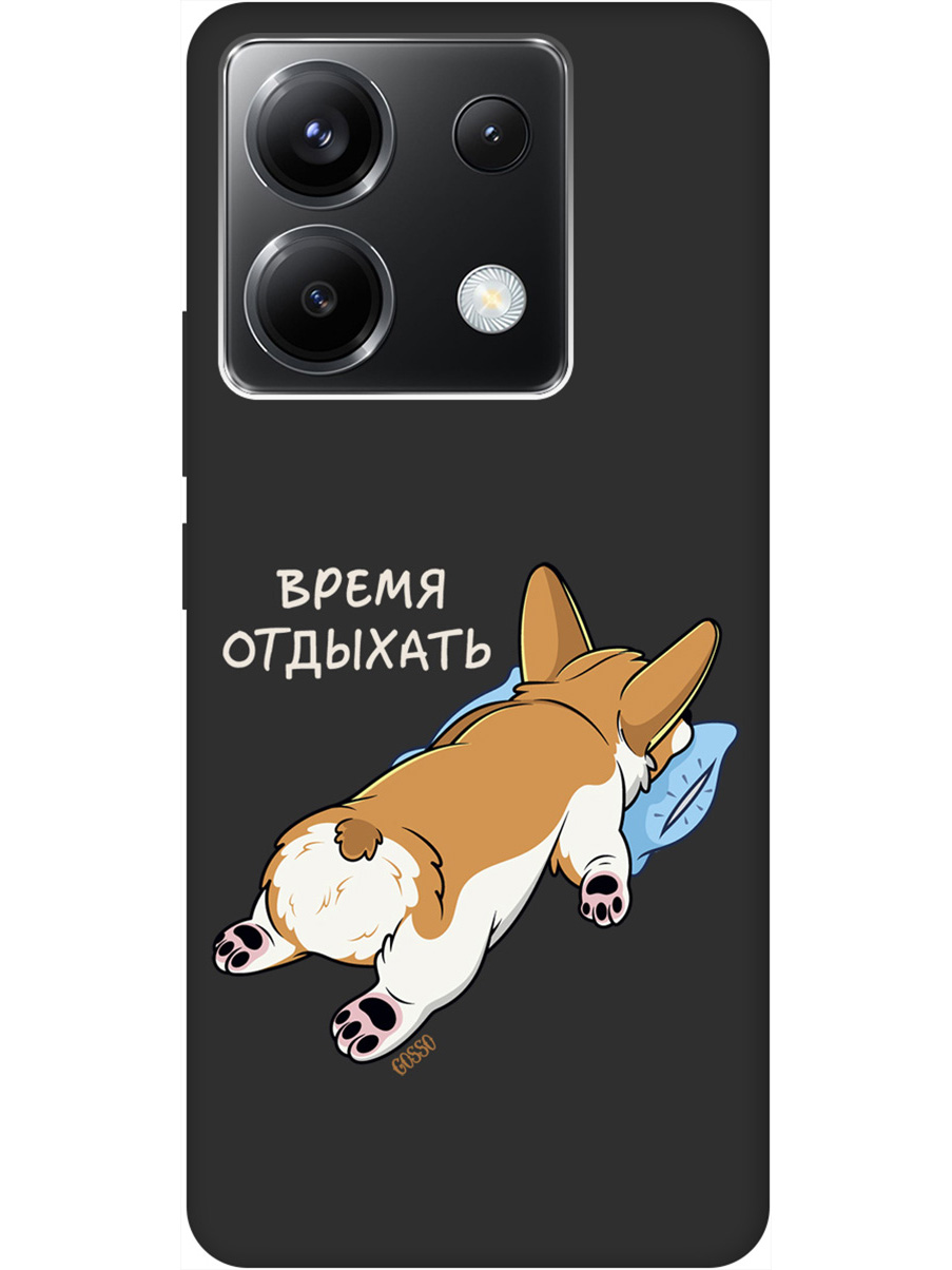 

Чехол на Xiaomi Redmi Note 13 Pro 5G / Poco X6 5G "Relax for corgi" Soft Touch черный, Черный;белый;коричневый, 20012105