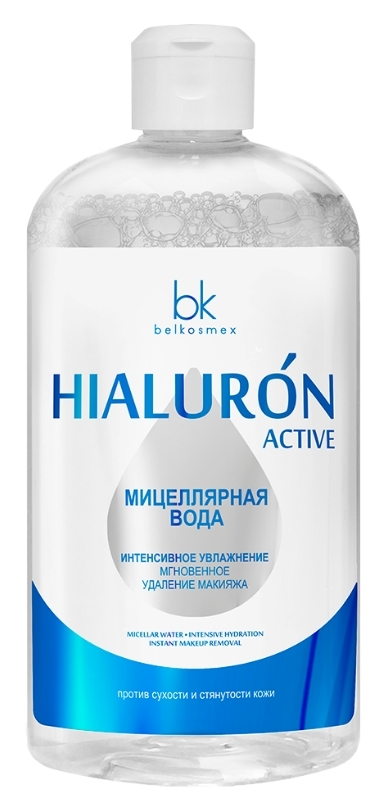 фото Мицеллярная вода belkosmex hialuron active интенсивное увлажнение