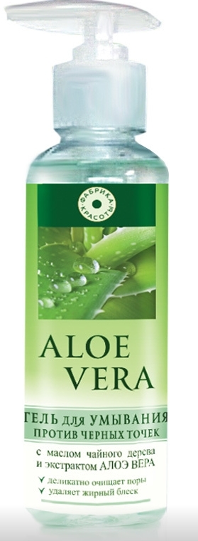 

Гель Фабрика красоты Aloe Vera против черных точек