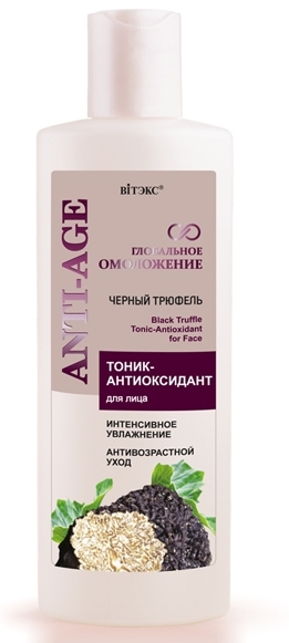 

Глобальное омоложение Vitex антиоксидант для лица
