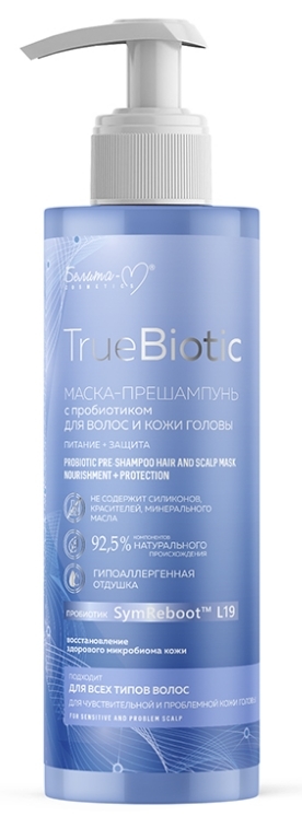 фото Маска белита truebiotic с пробиотиком