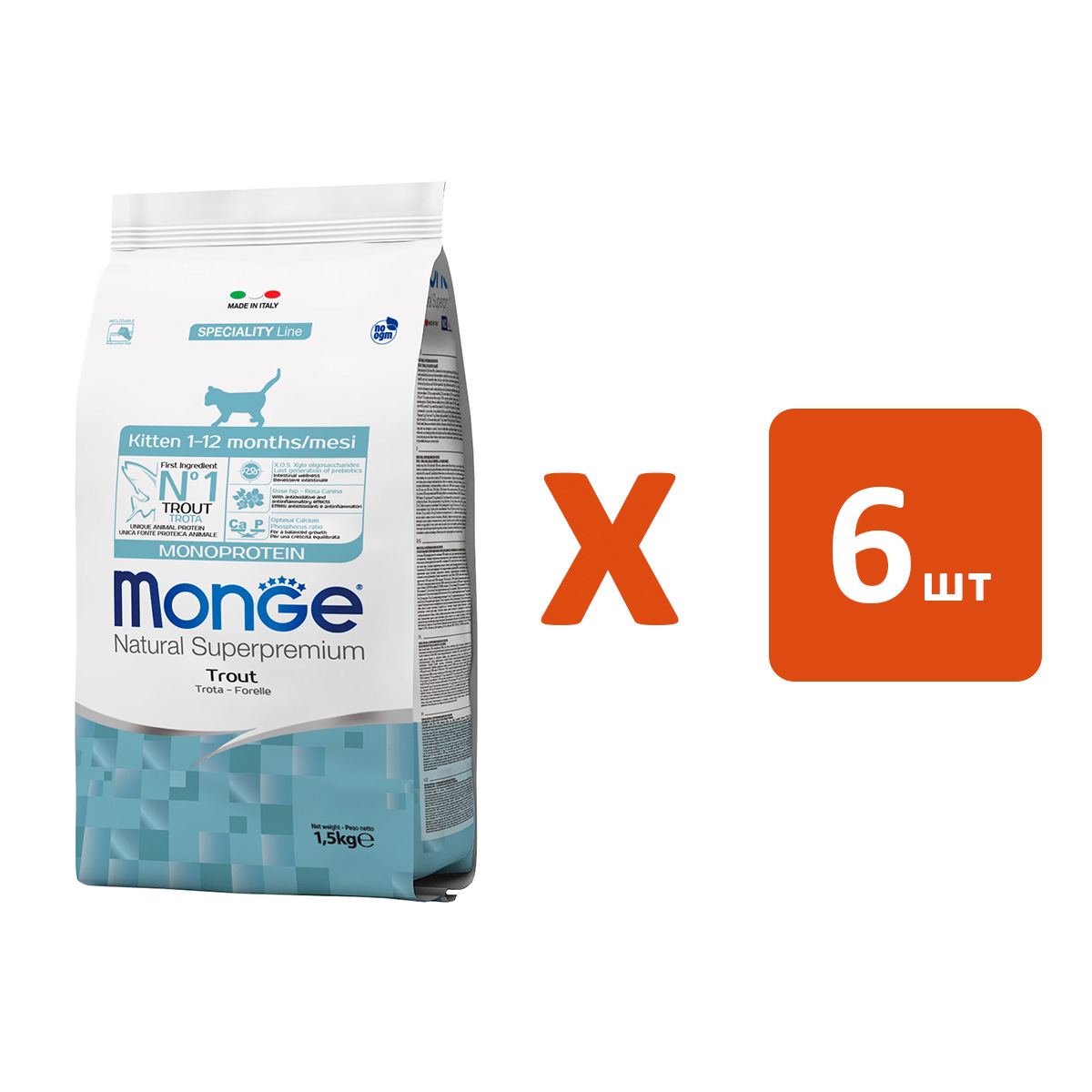 

MONGE MONGE SPECIALITY MONOPROTEIN KITTEN TROUT монобелковый для котят с форелью (1,5 кг х