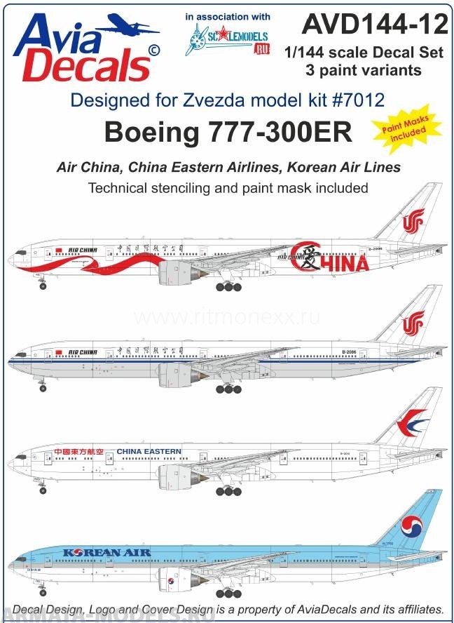 

AVD144-12 Боинг 777-300 Дальний Восток