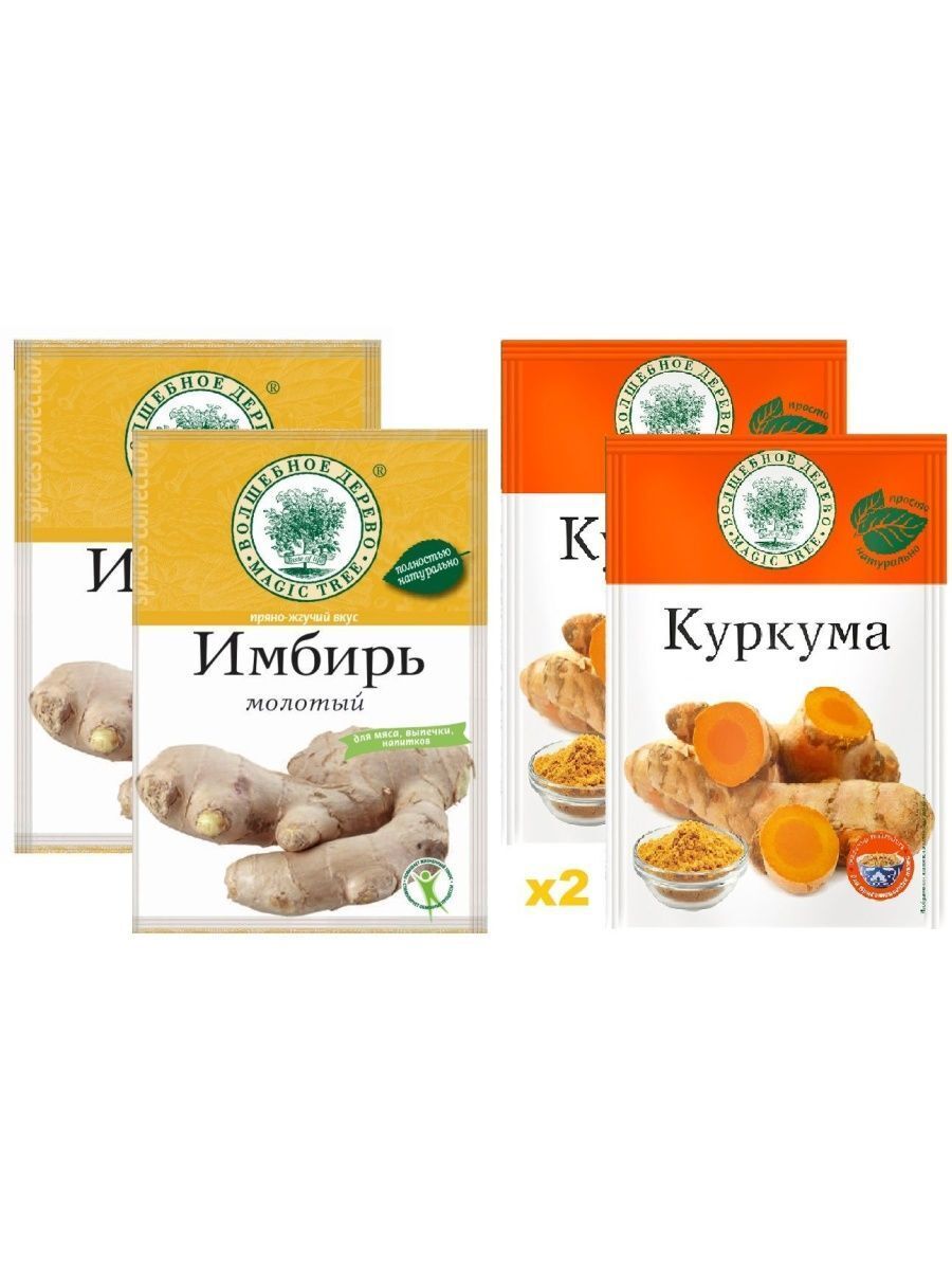 

Смесь специй Волшебное Дерево Куркума и Имбирь молотый 20 г х 4 шт