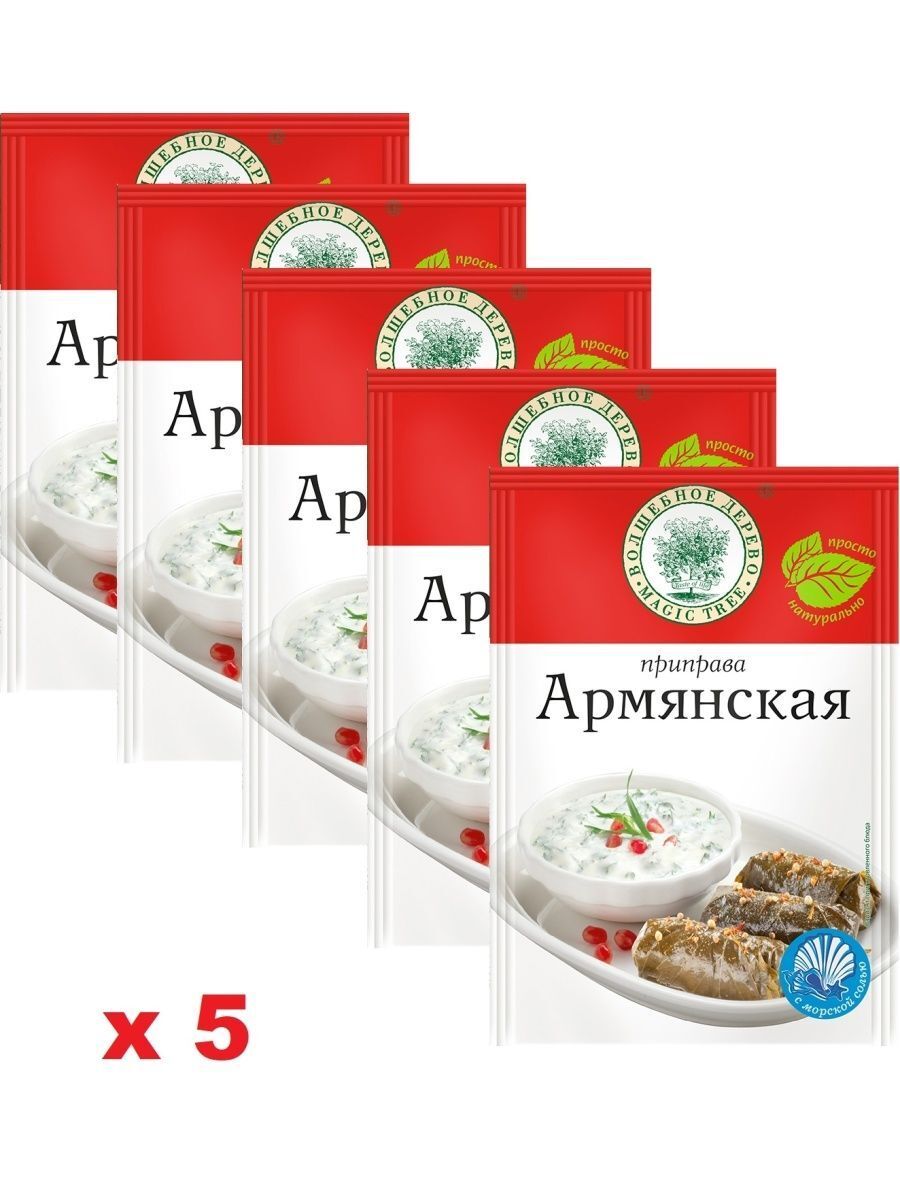 

Смесь специй Волшебное Дерево приправа Армянская 30 г