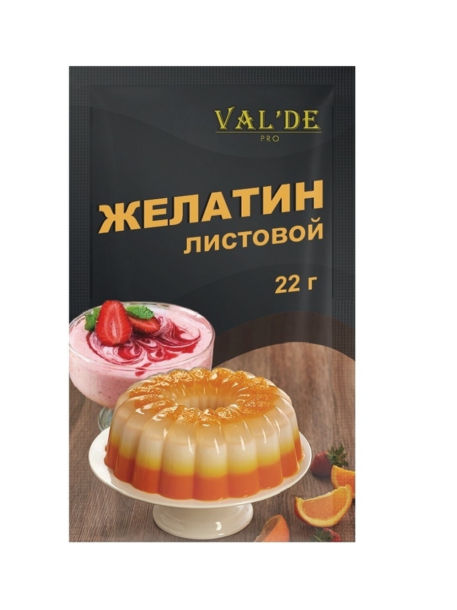 Желатин VALDE листовой 22 г